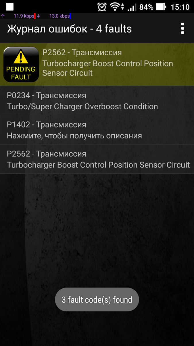 ошибки с ЕЛМ по