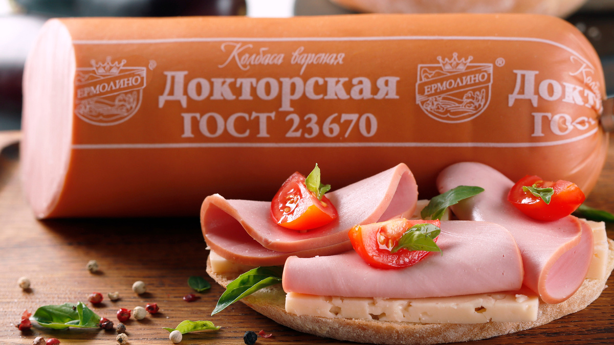 Колбаса «Докторская» ТМ «ЕРМОЛИНО»