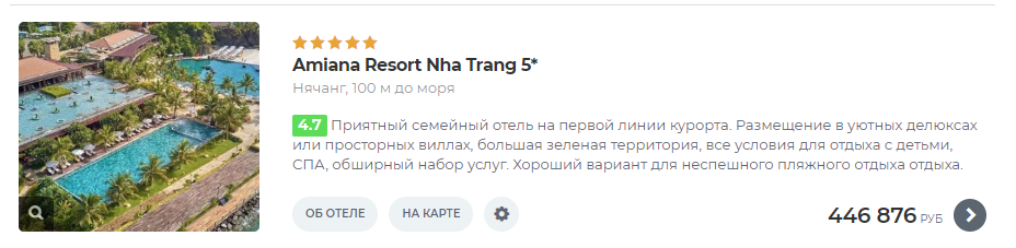 Тур на 2 взрослых с 22/03 на 14 ночей, завтраки