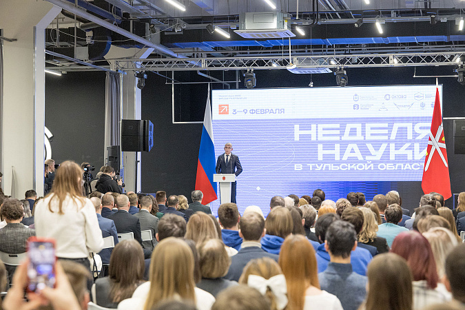    «Неделя науки» в Тульской области