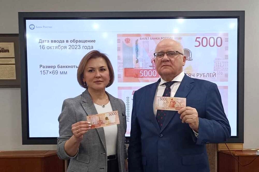    В обороте появилась новая банкнота 5000 рублей в России