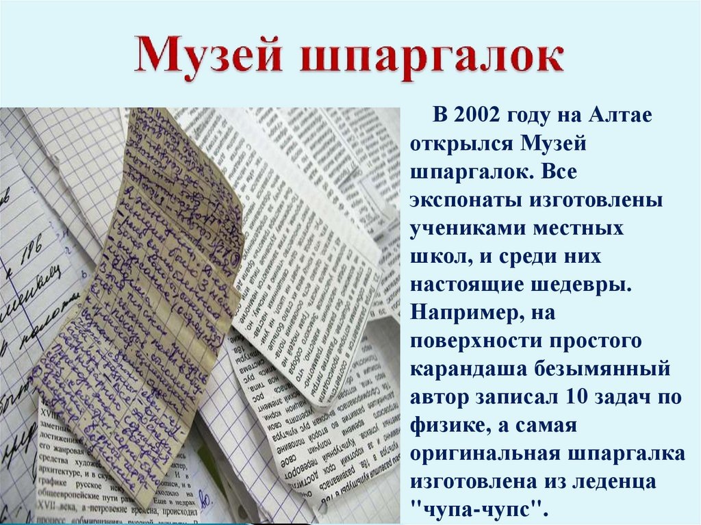 Шпаргалка к сдк 2 волан. Шпаргалка к сдк 2 волан