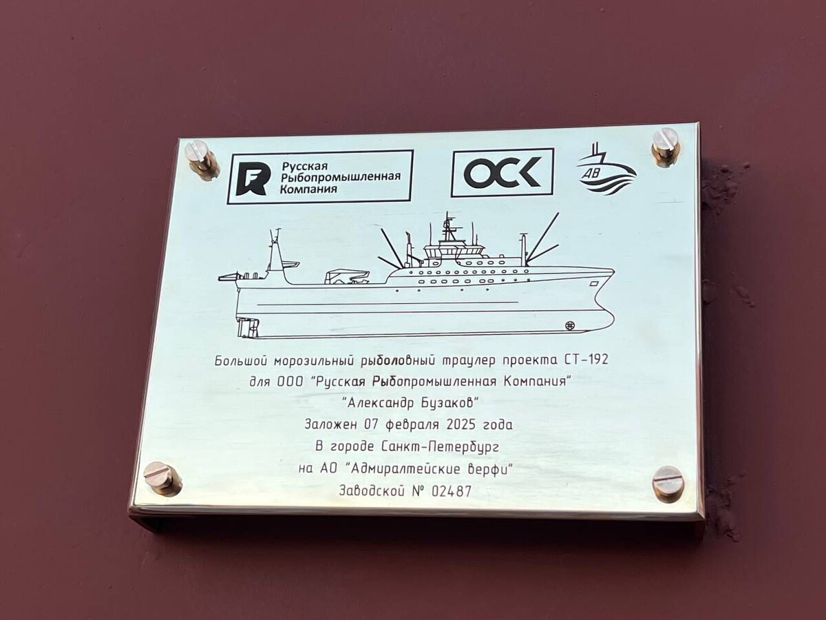 Фото АО «ОСК».