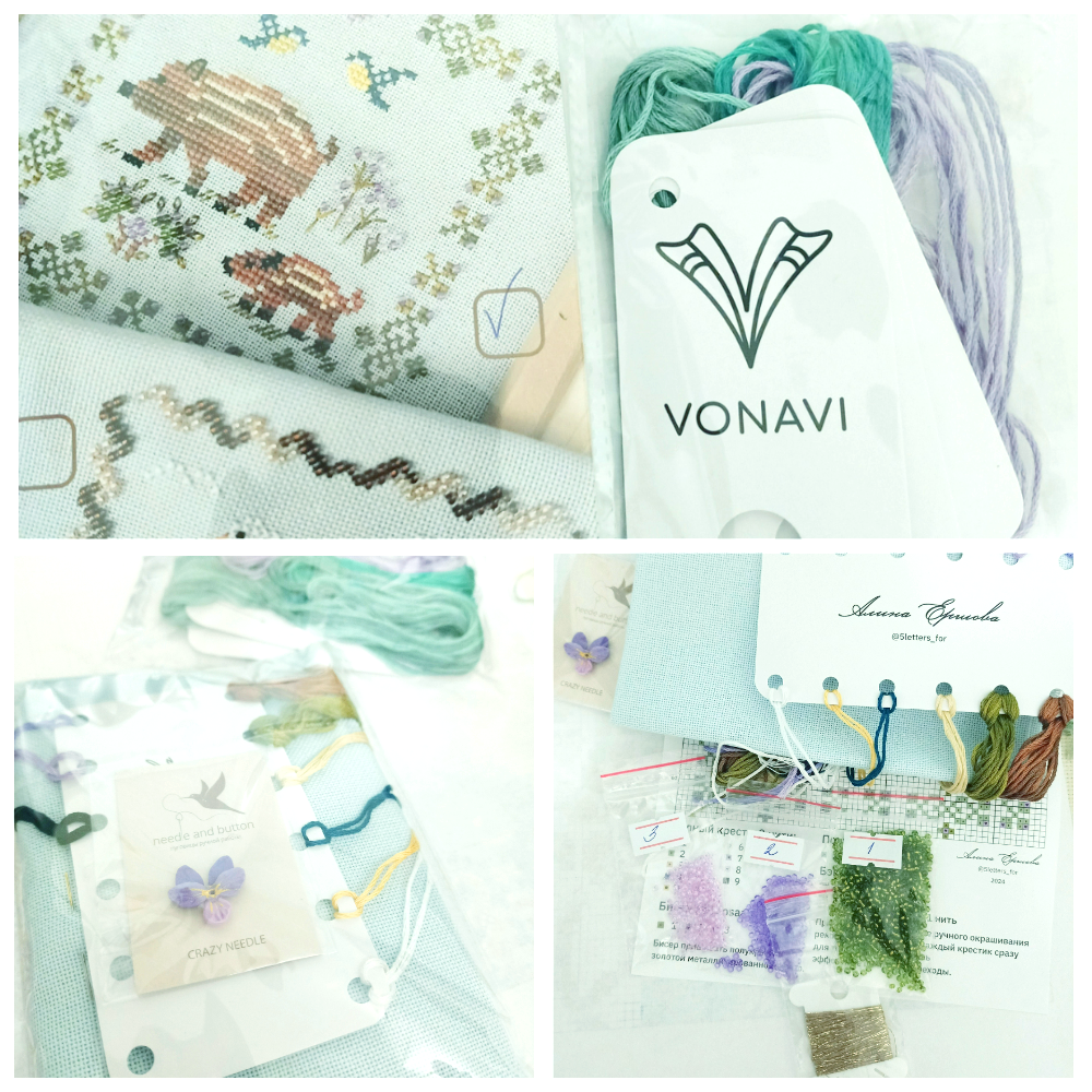 Распаковка набора после получения