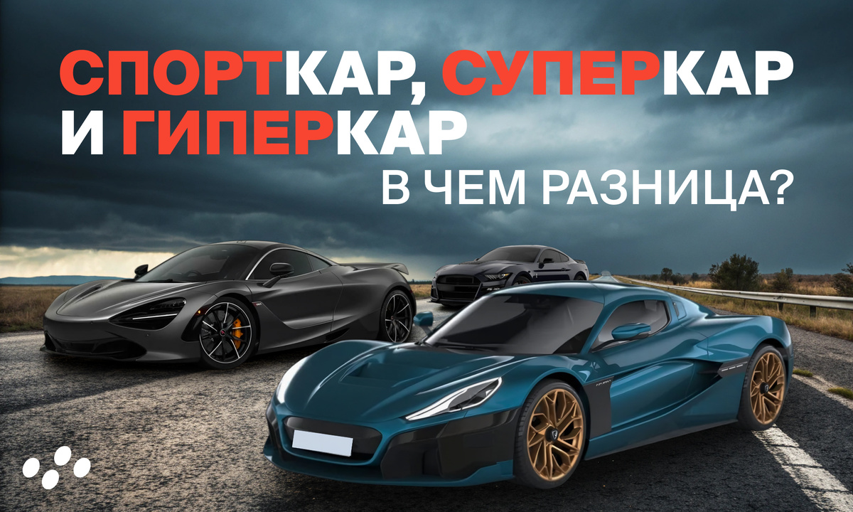 Источник: лизинговая компания CARCADE