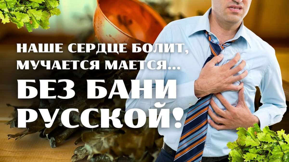 Высокие температуры дают нагрузку на нашу главную мышцу