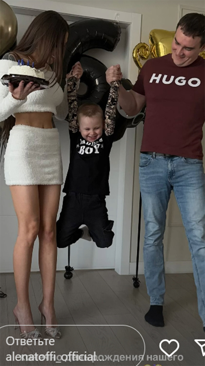 Алена Рапунцель и Александр Смуров с Богданом. Фото: соцсети Алены Рапунцель