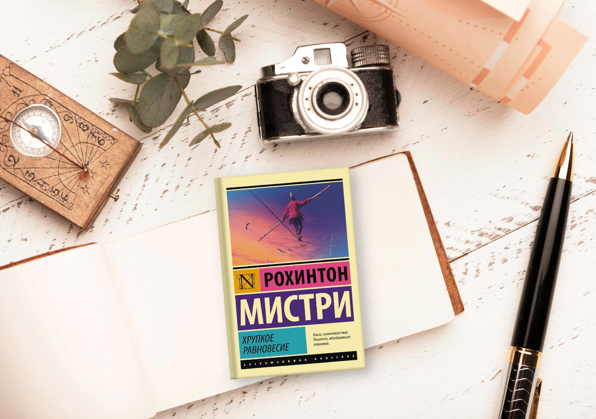 Мягкая обложка, 864 стр., издательство АСТ