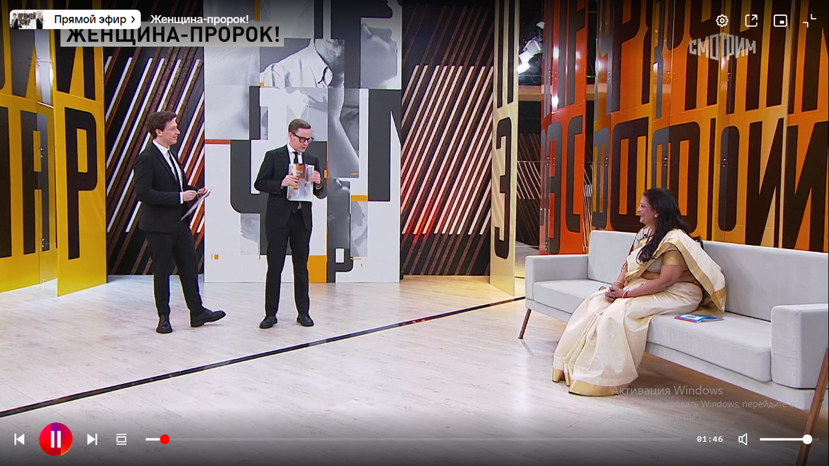 Кадр передачи. Фото автора. 