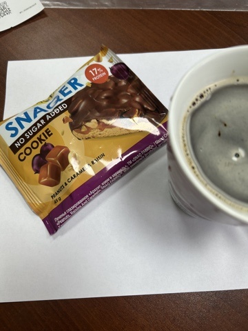 Перекус. Протеиновая печенька с кофе. КБЖУ 155/7,6/8,5/6