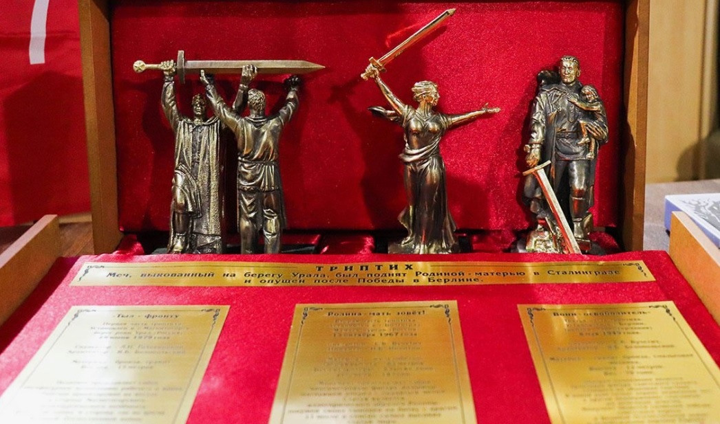 Триптих «Меч Победы» /картинки из доступного фонда Яндекс. Картинки/