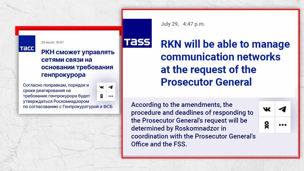 Скриншот заголовка новостного портала "ТАСС"