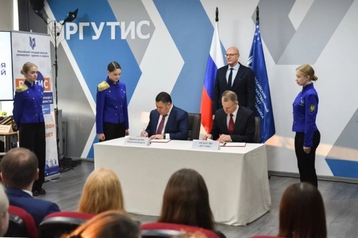    В Тверской области создадут кампус для подготовки специалистов туризма