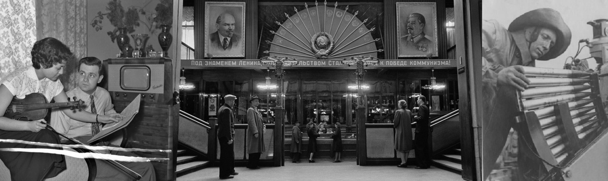 На фотографиях 50-ых годов есть телевизор, радио, товарное изобилие и ВПК, все это в СССР!