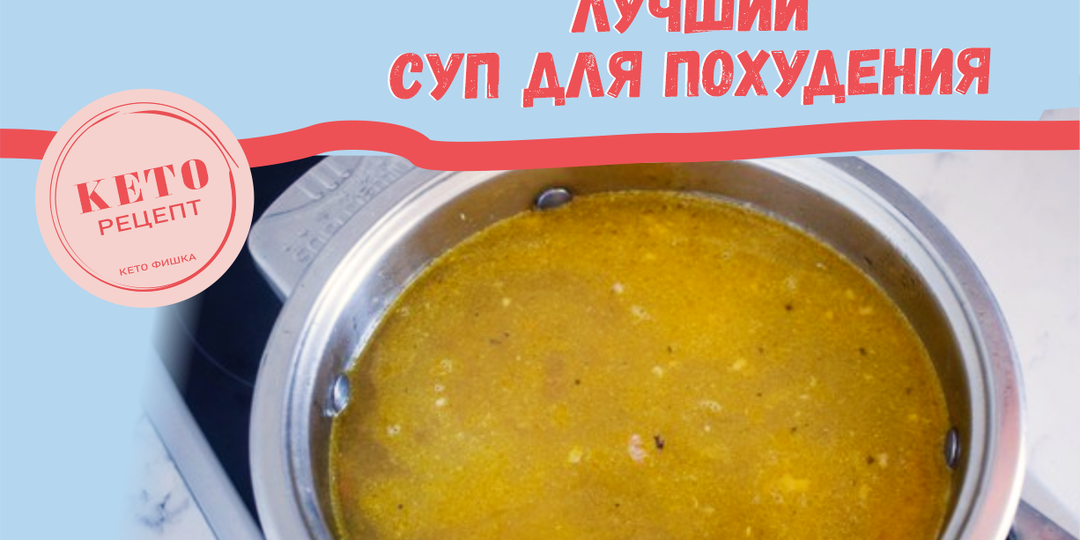 3 Способа похудеть - Мои любимые варианты
