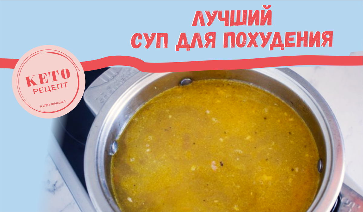 3 Способа похудеть - Мои любимые варианты