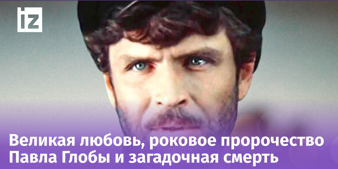 Он назвал дату своей смерти! Как Вадим Спиридонов разгадал судьбу