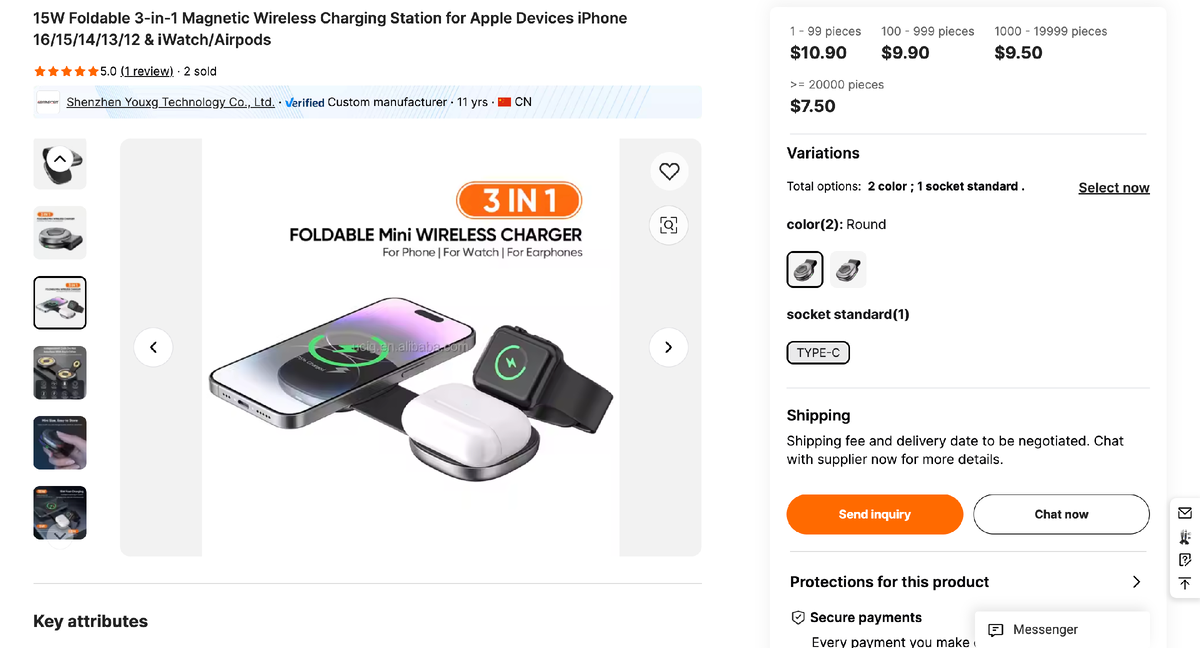 Скриншот интернет-магазина Alibaba