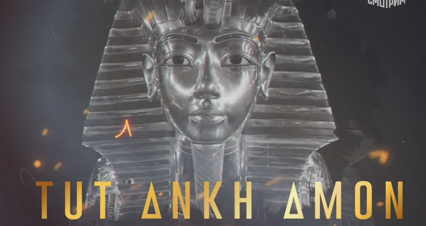 Кадр из  передачи "Расследуя дело Тутанхамона | 2-я серия - "Говард Картер""