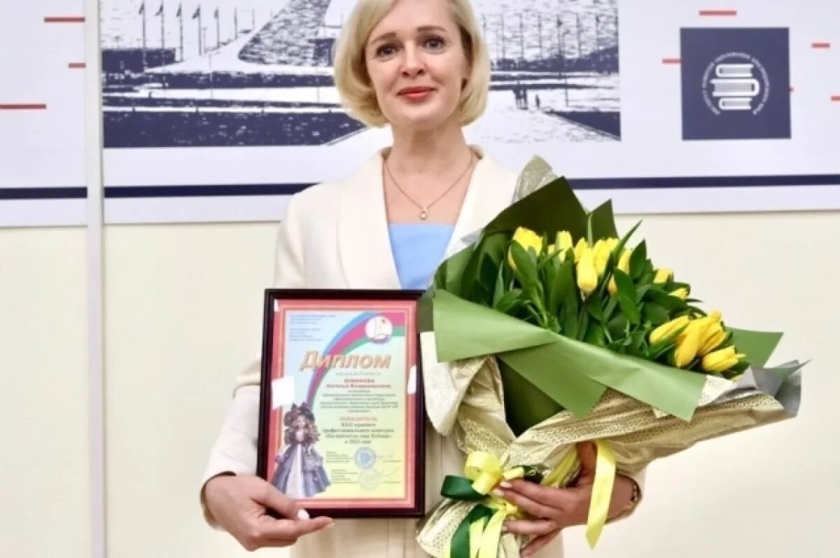    Губернатор поздравил краснодарку, ставшую воспитателем года на Кубани