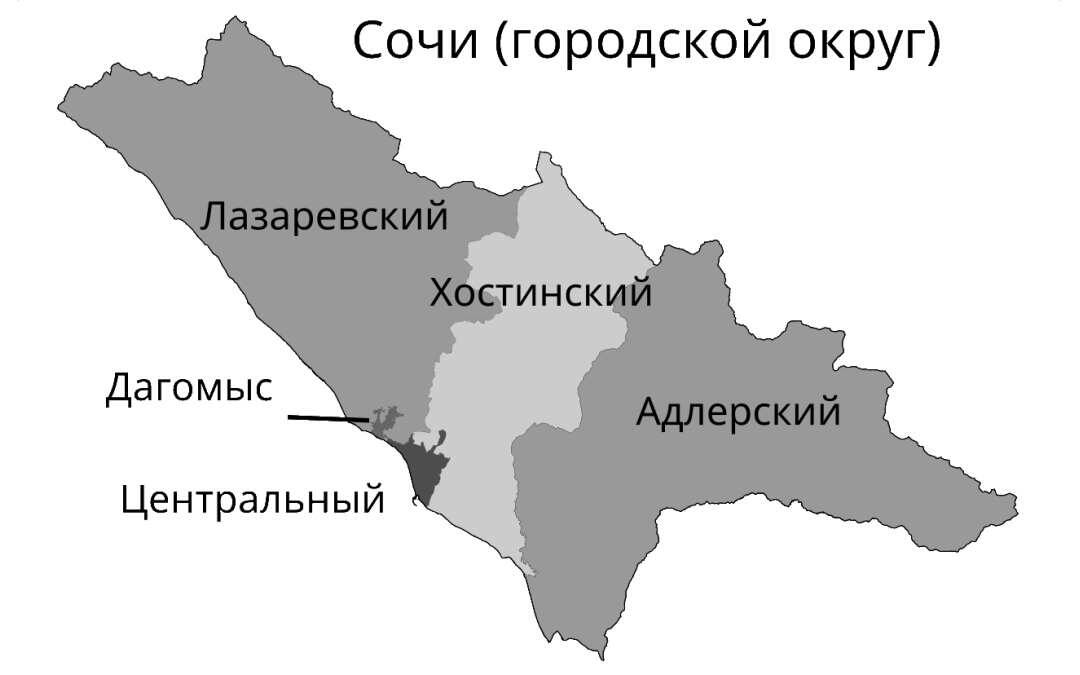 Районы города Сочи (фото из открытых источников)