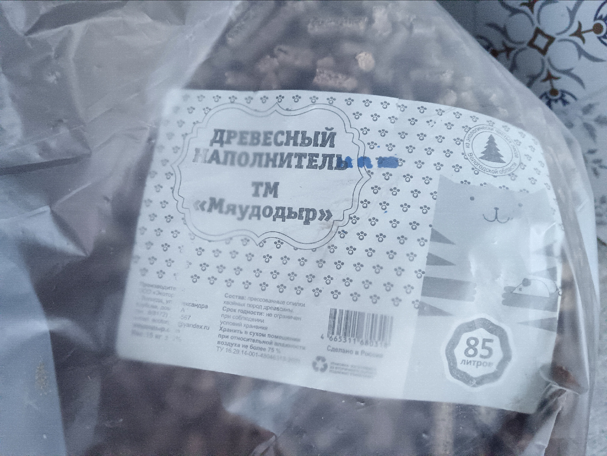 Наполнитель из Светофора