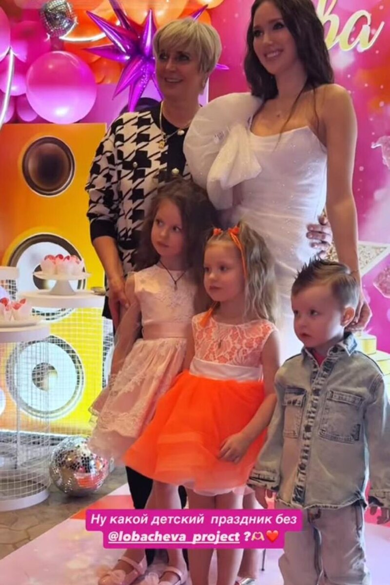    Анастасия Костенко с детьми и свекровью Соцсети