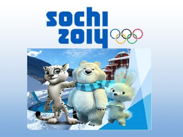 Символы наших игр, фото из открытого источника