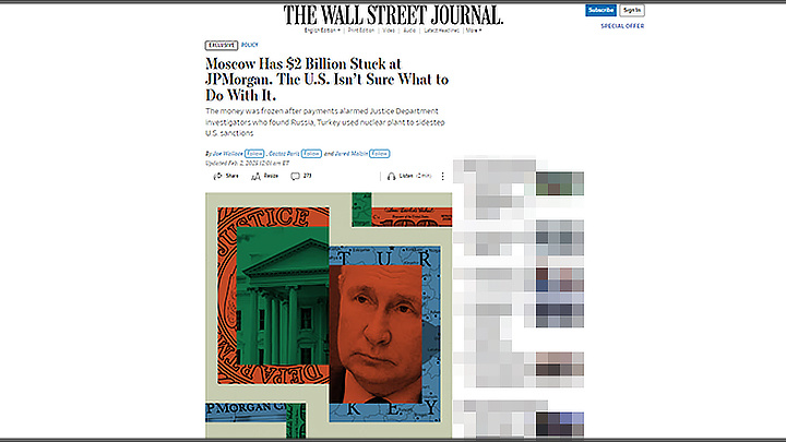    Скрин с сайта wsj.com