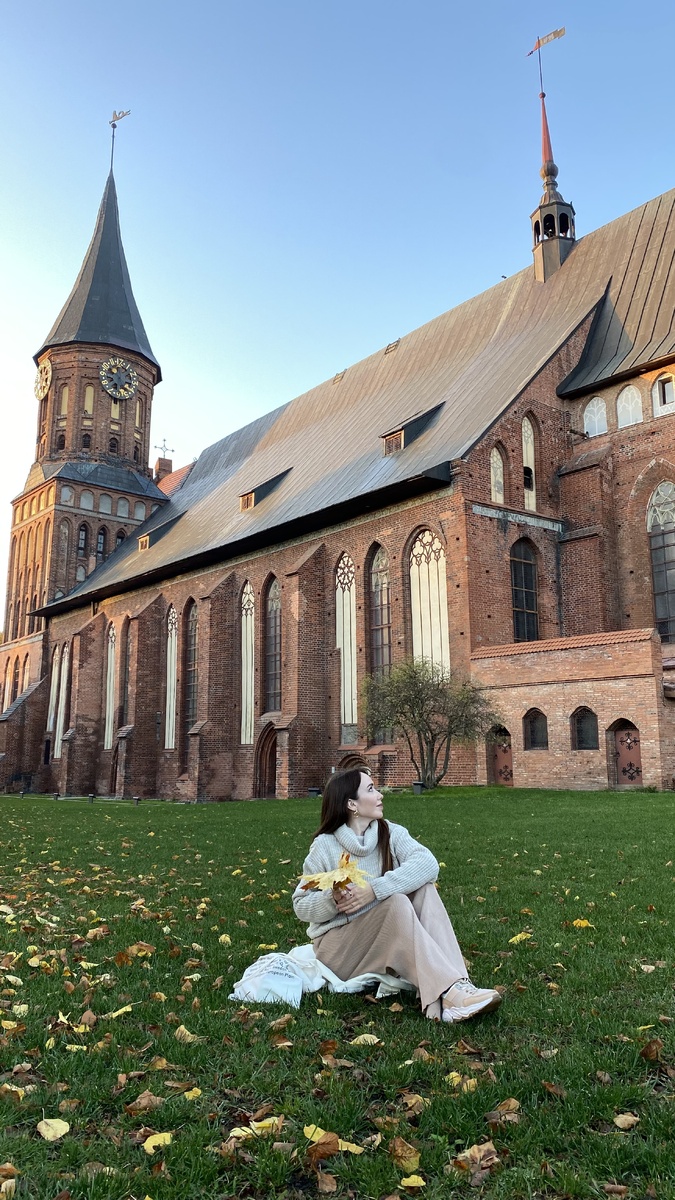 Калининград