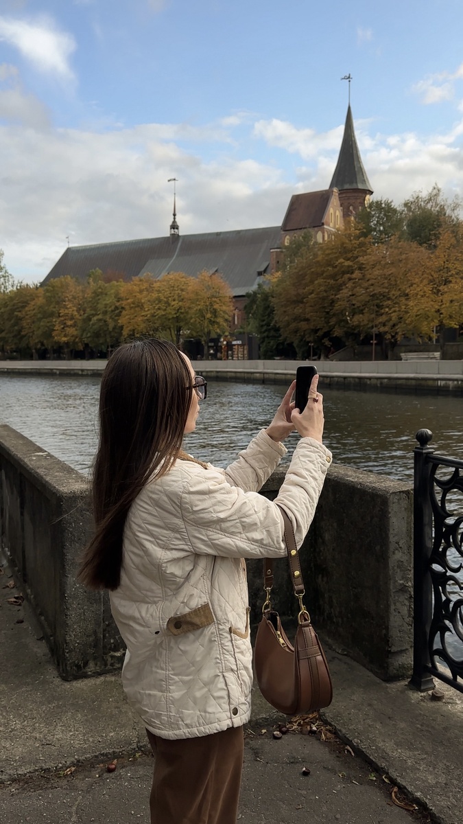 Остров Канта