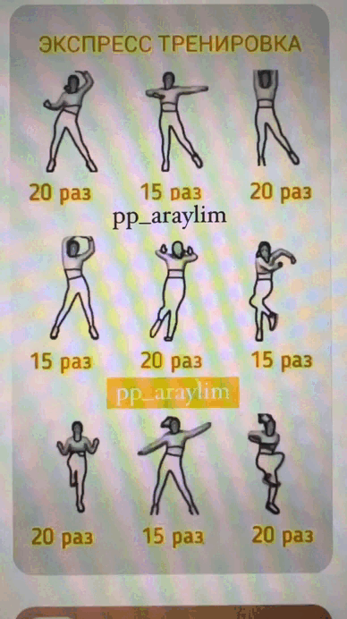 Секреты красоты от Евы Лорман