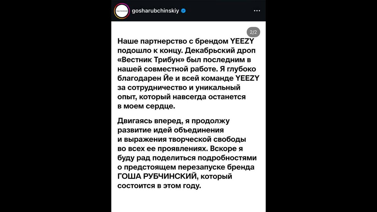 Фото: instagram.com(запрещён в РФ)