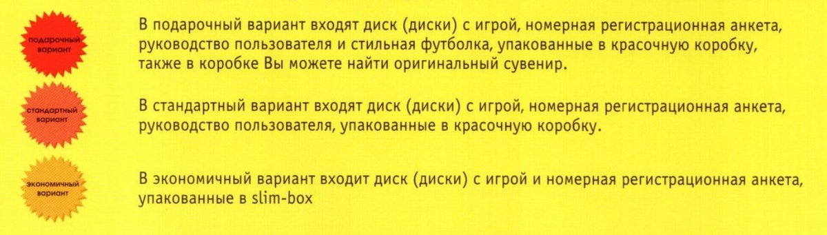 Источник - Old-Games.RU