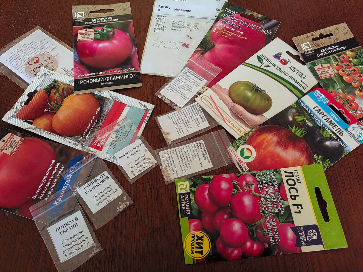 Что буду сеять. 