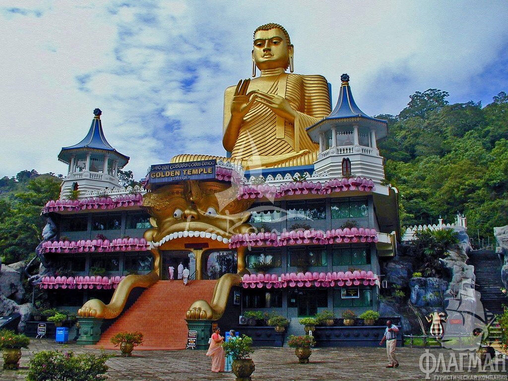 Храм Дамбулла. Шри-Ланка
