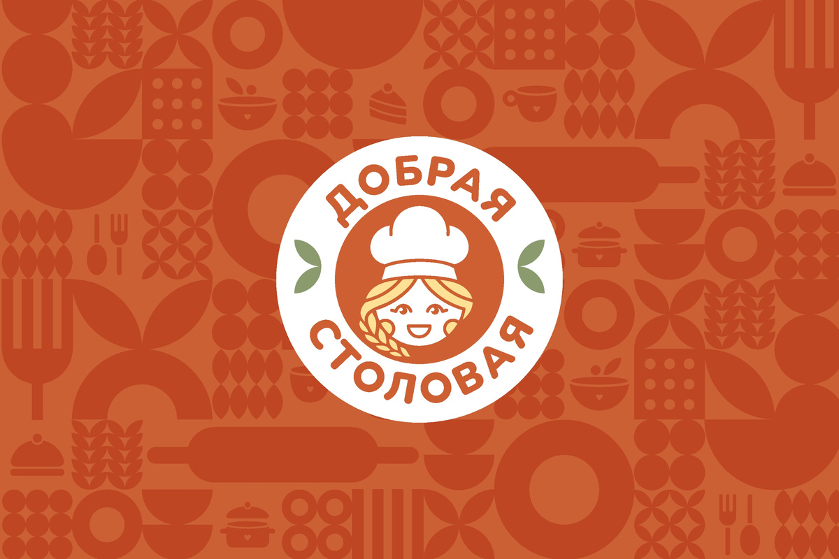 Новый логотип "Добрая столовая" Казань