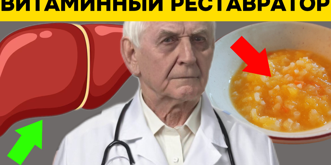 5 каш, которые обожает ваша печень: научное обоснование и советы нутрициолога