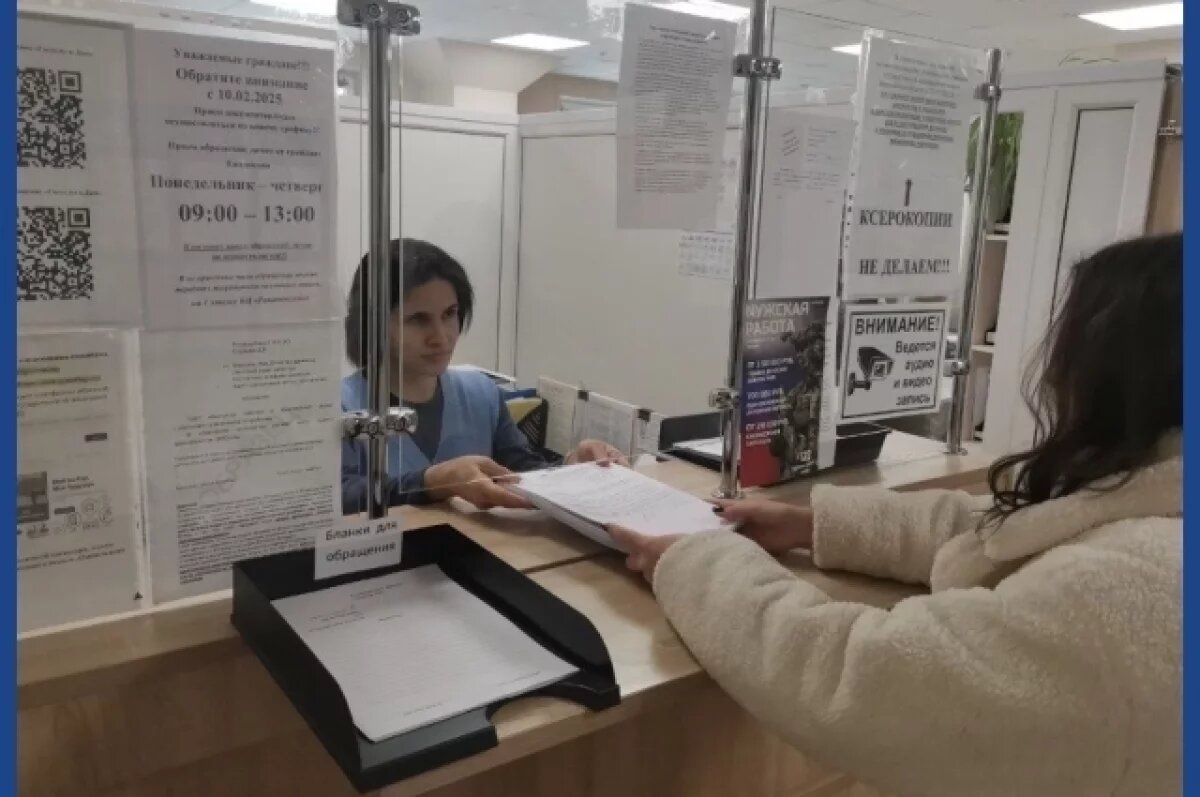    В Госжилинспекции Воронежской области изменился график приема граждан