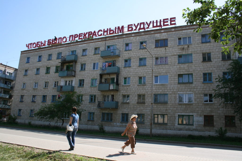 Жирновск 