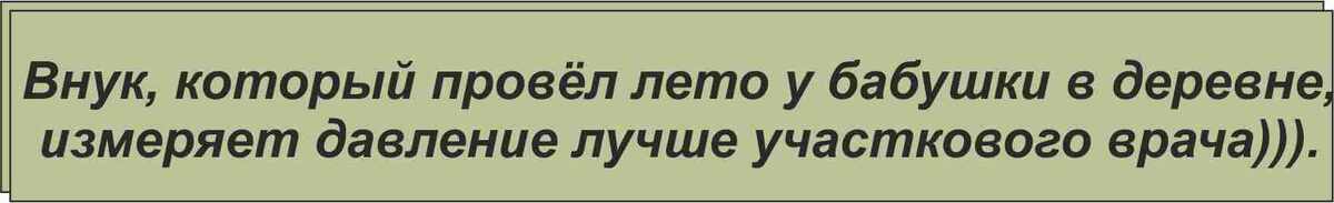 Калькулятор давления.