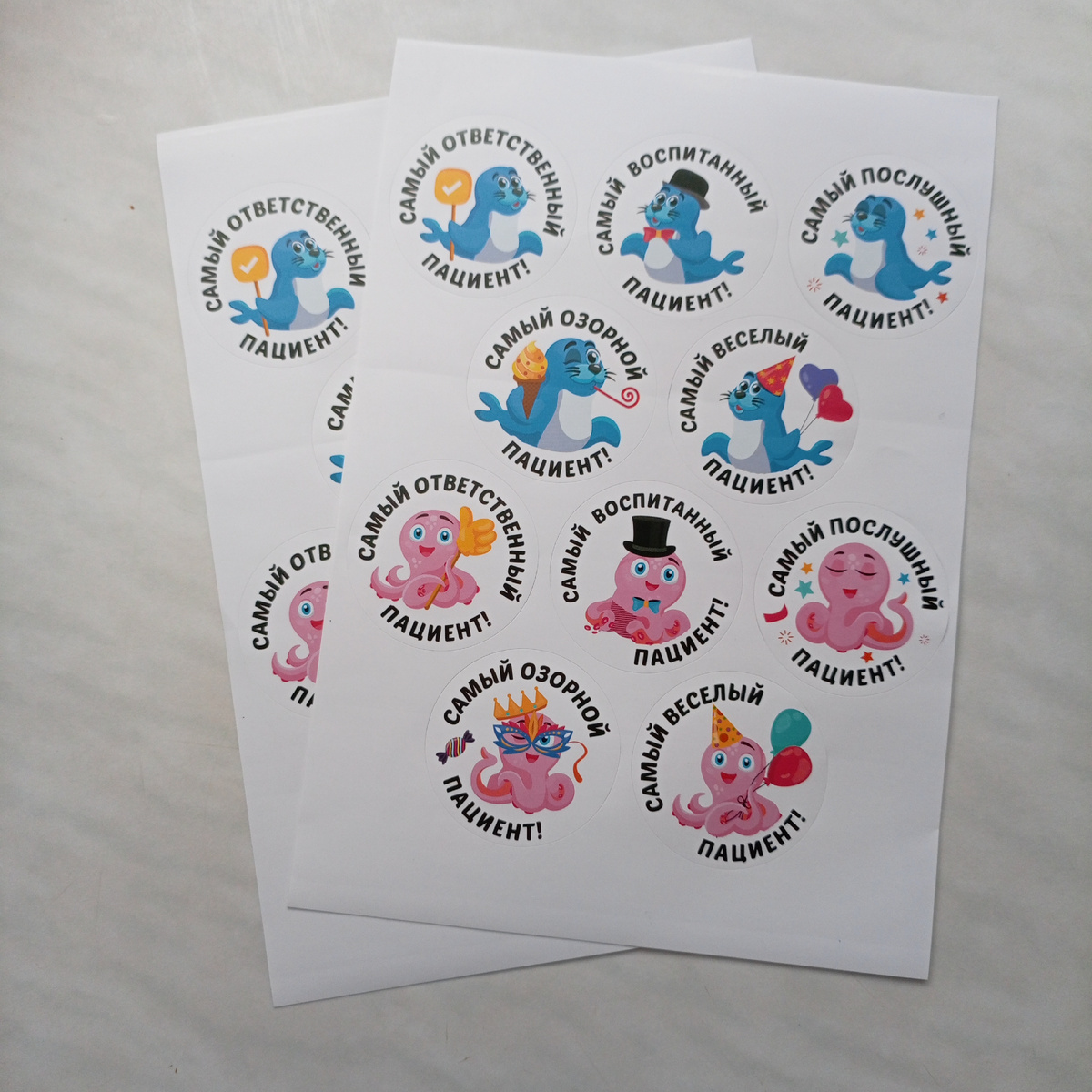 Мелочь, а приятно😊