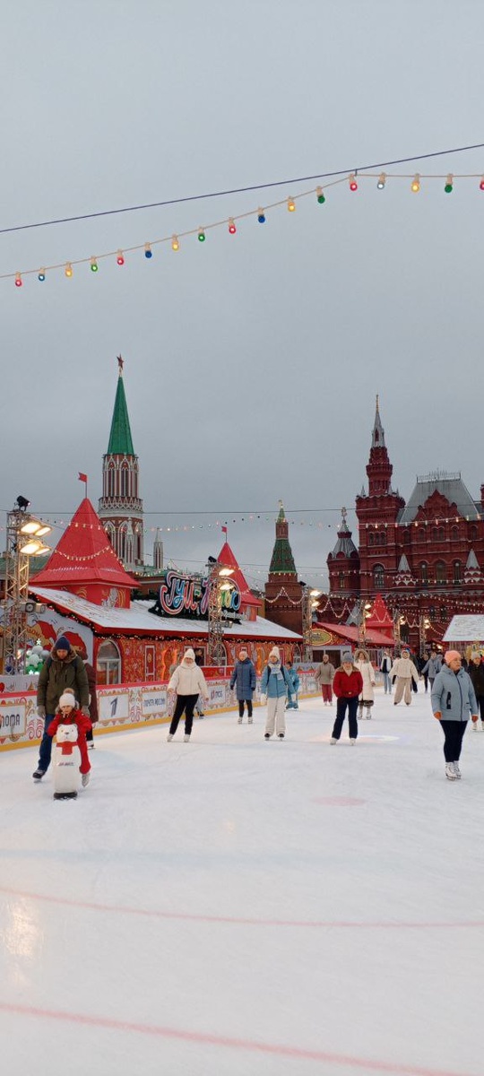 Наше катание 05.02.2025, фото из личного архива Колченко Антонины 