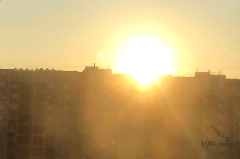 Солнце над домами