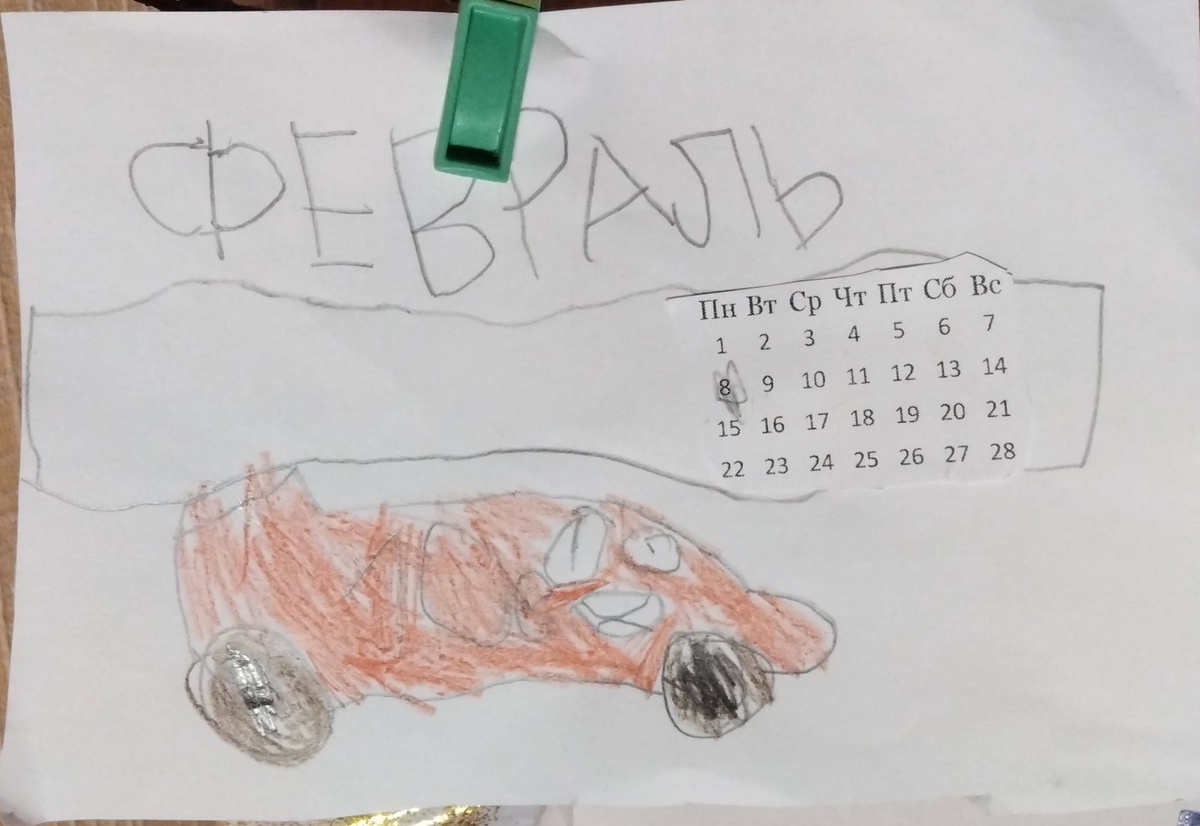 Реальное детское творчество, которое не трогала рука взрослого. 