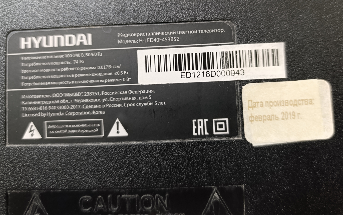 Шильдик с номером модели