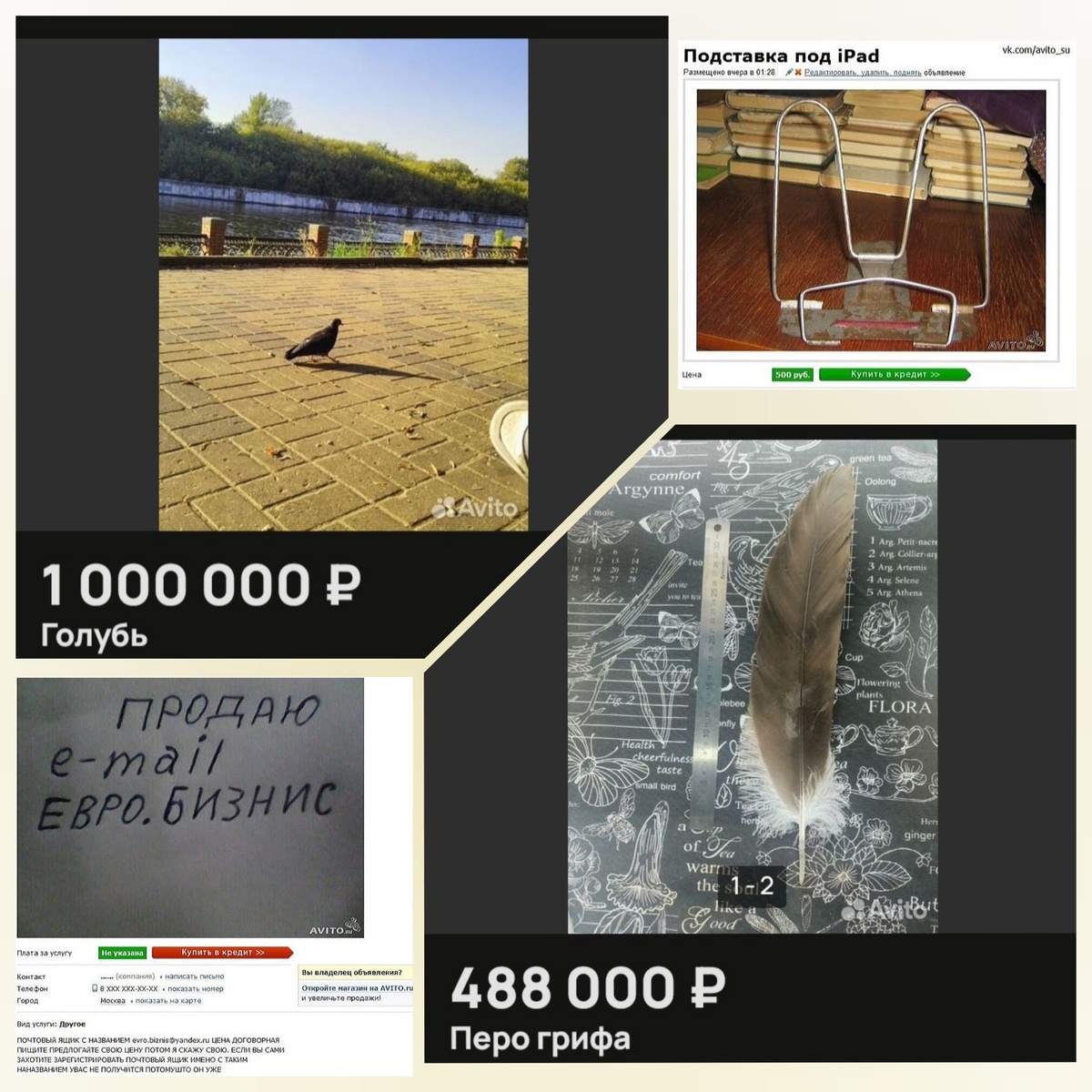 В коллаже использованы фотографии с "Avito.ru" и "Drive2.ru".