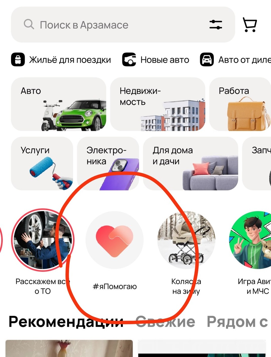 скрин автора