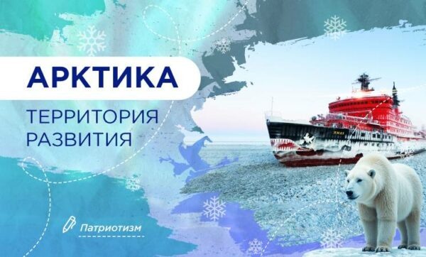    Фото: разговорыоважном.рф