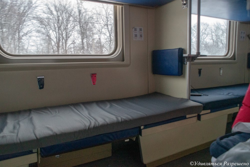 В вагоне поезда